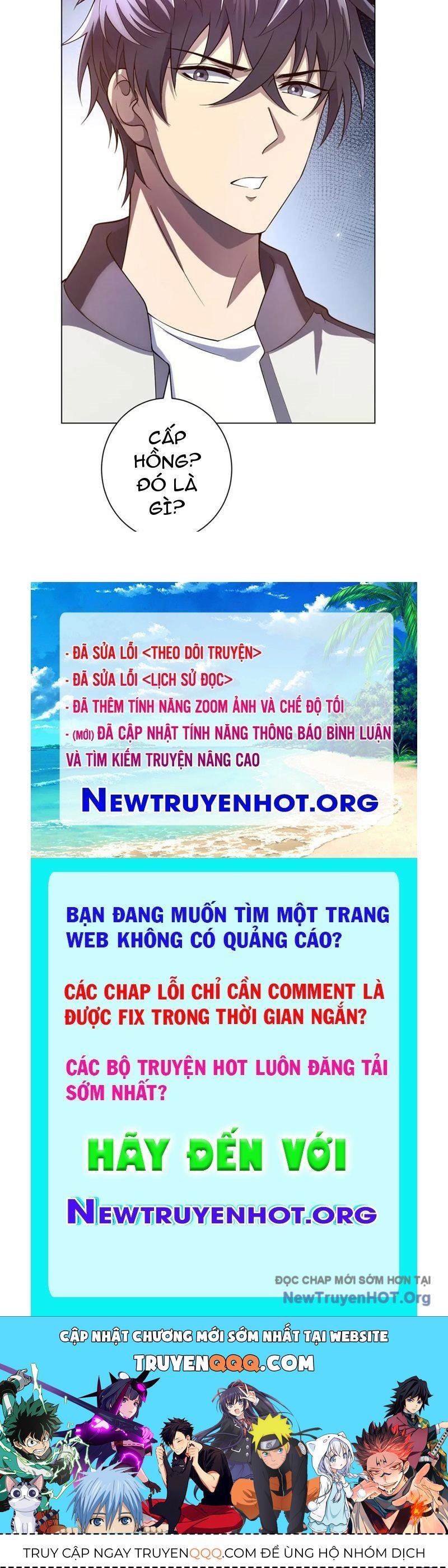 Bệnh Viện Chư Thần Của Ta Chap 44 - Next Chap 45