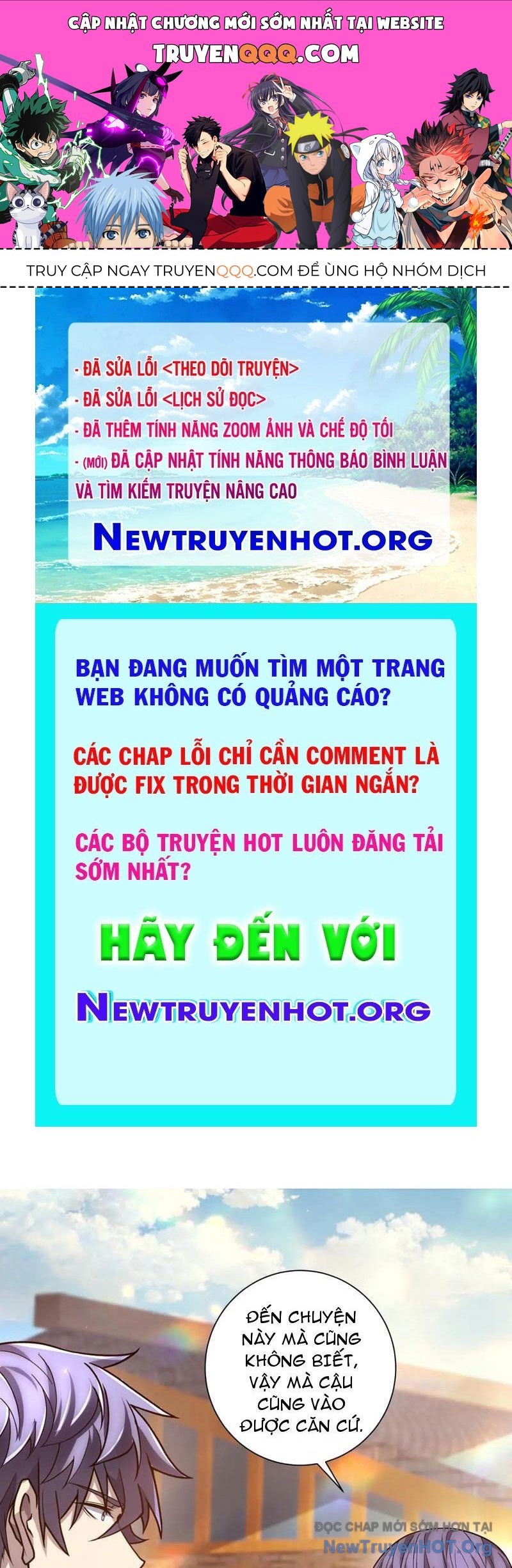 Bệnh Viện Chư Thần Của Ta Chap 45 - Next Chap 46