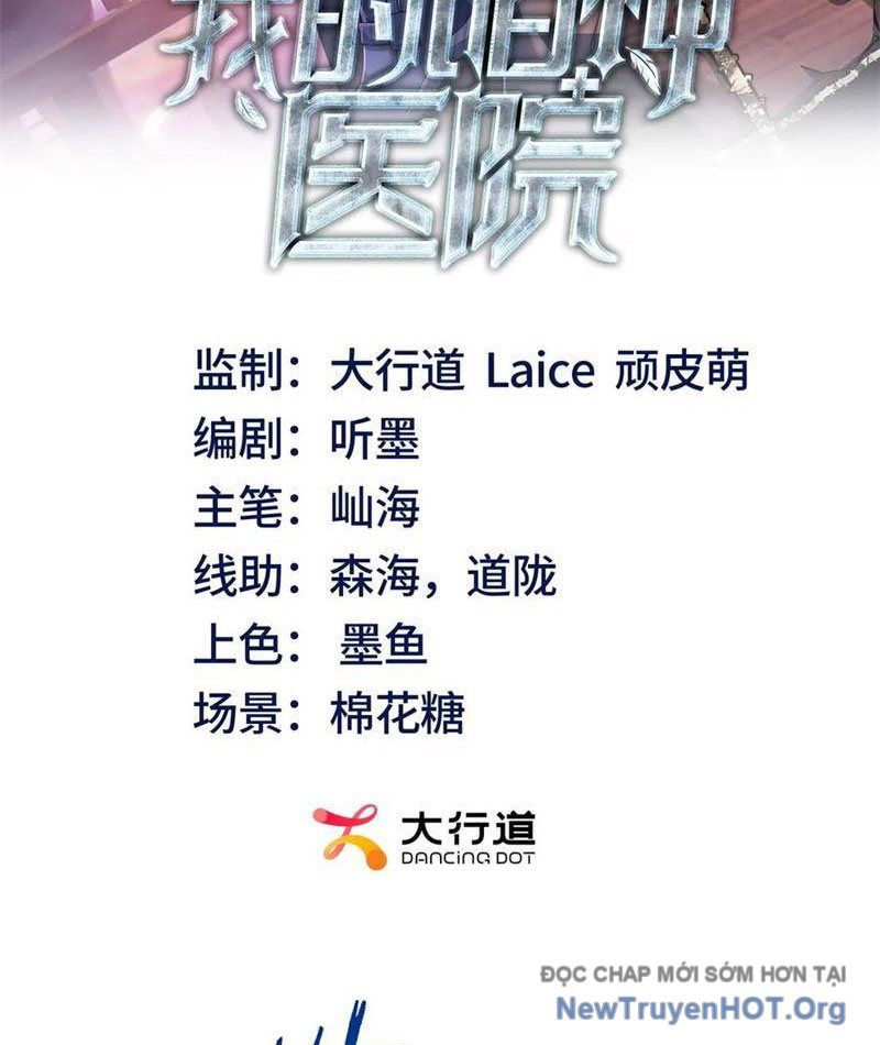 Bệnh Viện Chư Thần Của Ta Chap 46 - Next Chap 47