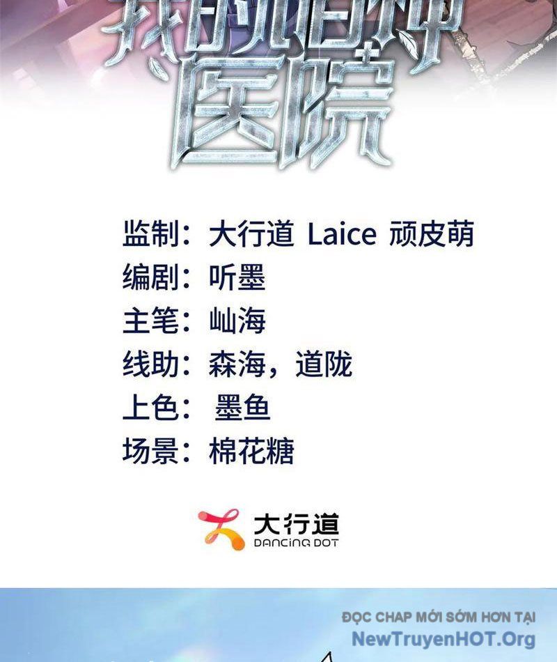 Bệnh Viện Chư Thần Của Ta Chap 47 - Next Chap 48