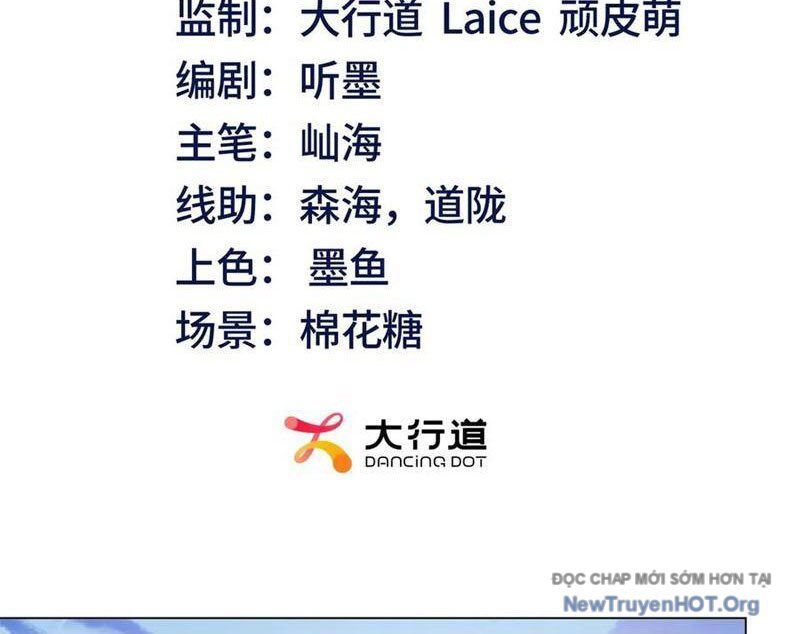 Bệnh Viện Chư Thần Của Ta Chap 48 - Next Chap 49