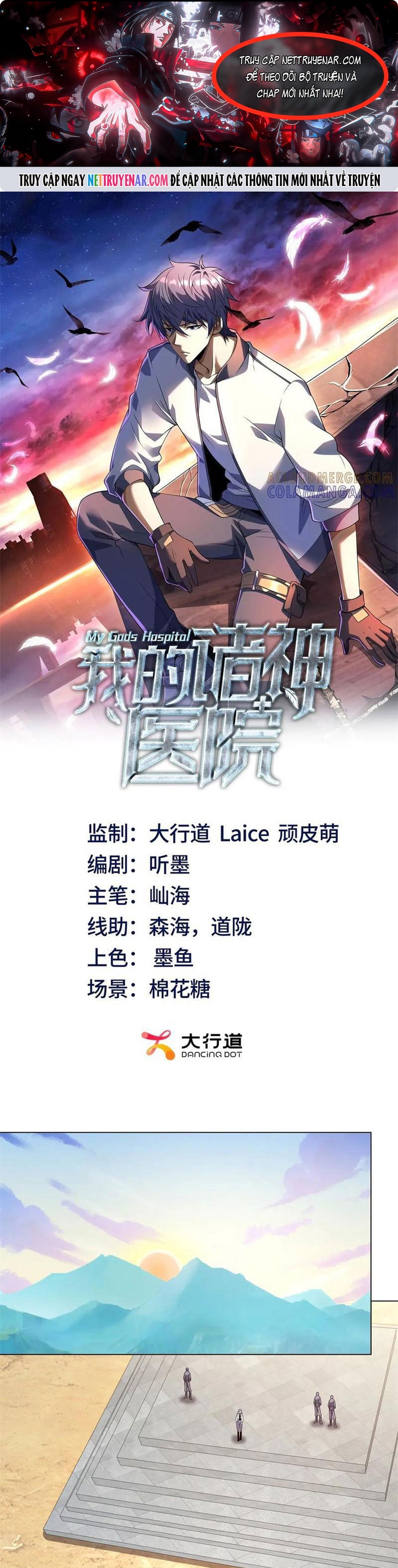 Bệnh viện chư thần của tôi Chap 48 - Next Chap 49