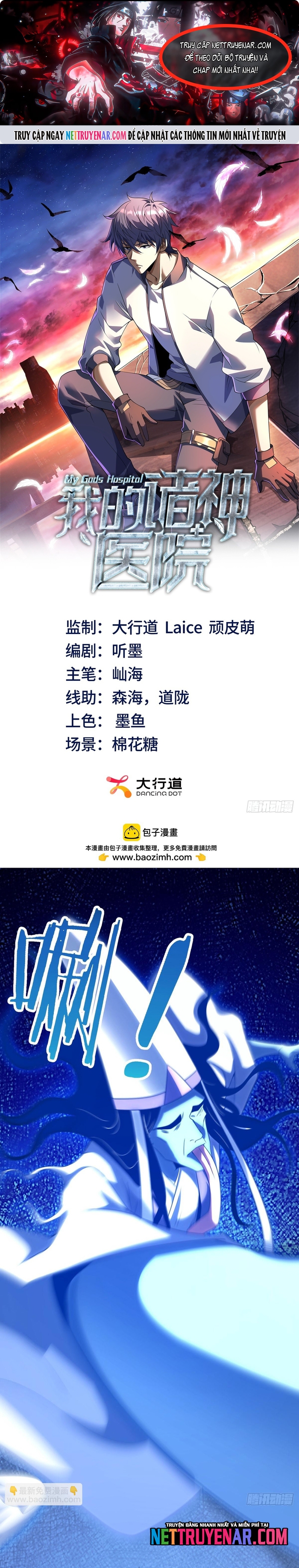 Bệnh viện chư thần của tôi Chap 54 - Next Chap 55