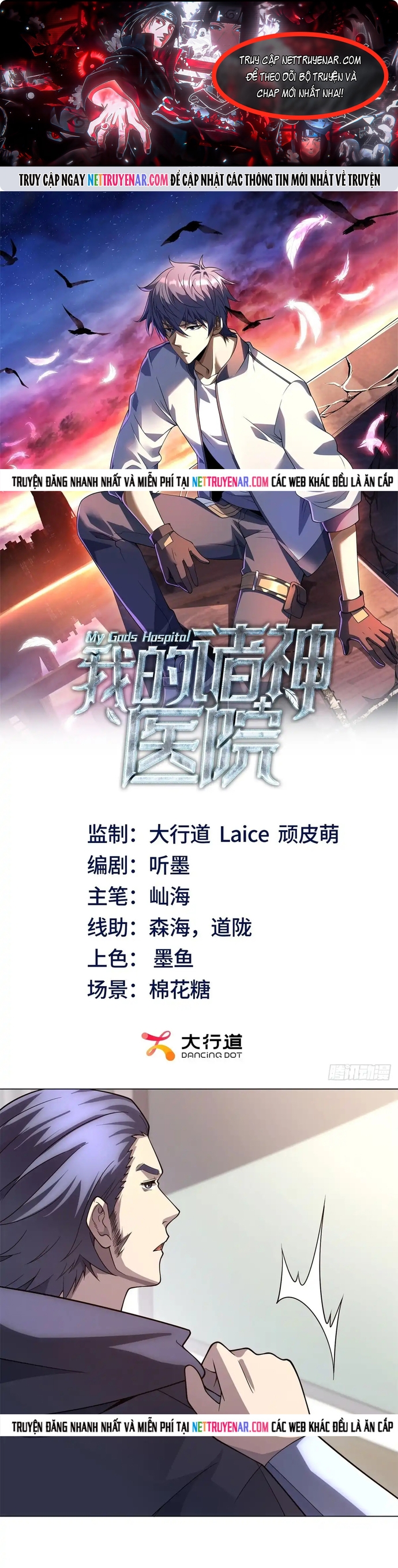 Bệnh viện chư thần của tôi Chap 55 - Next Chap 56