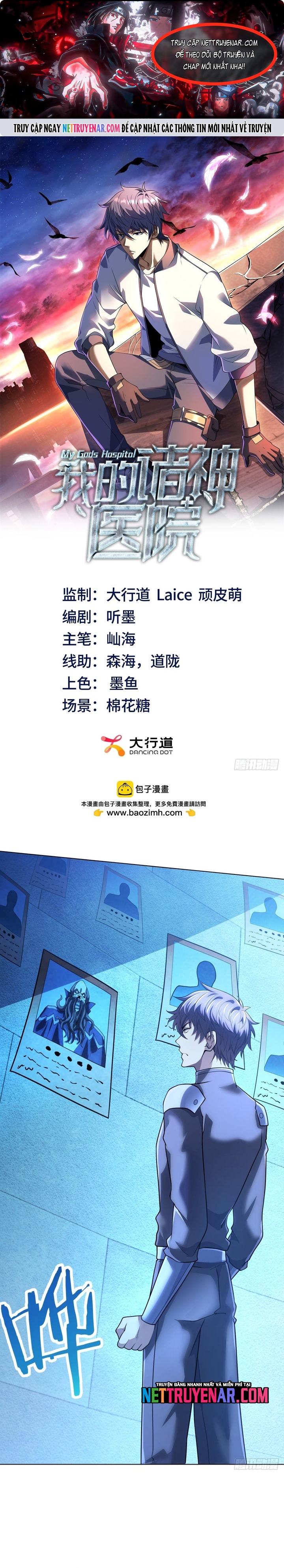 Bệnh viện chư thần của tôi Chap 58 - Next Chap 59