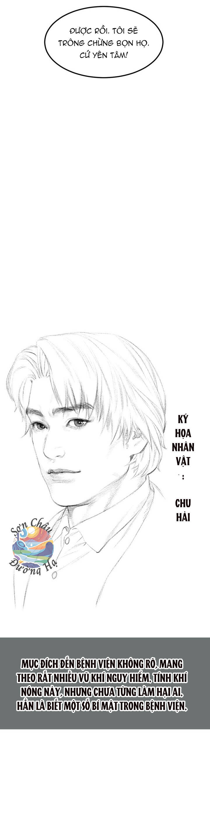 Bệnh Viện Địa Ngục Chap 20 - Next Chap 21