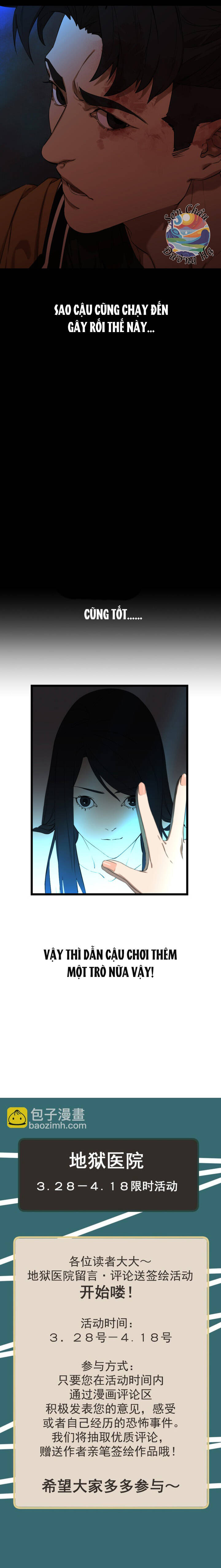 Bệnh Viện Địa Ngục Chap 21 - Next Chap 22