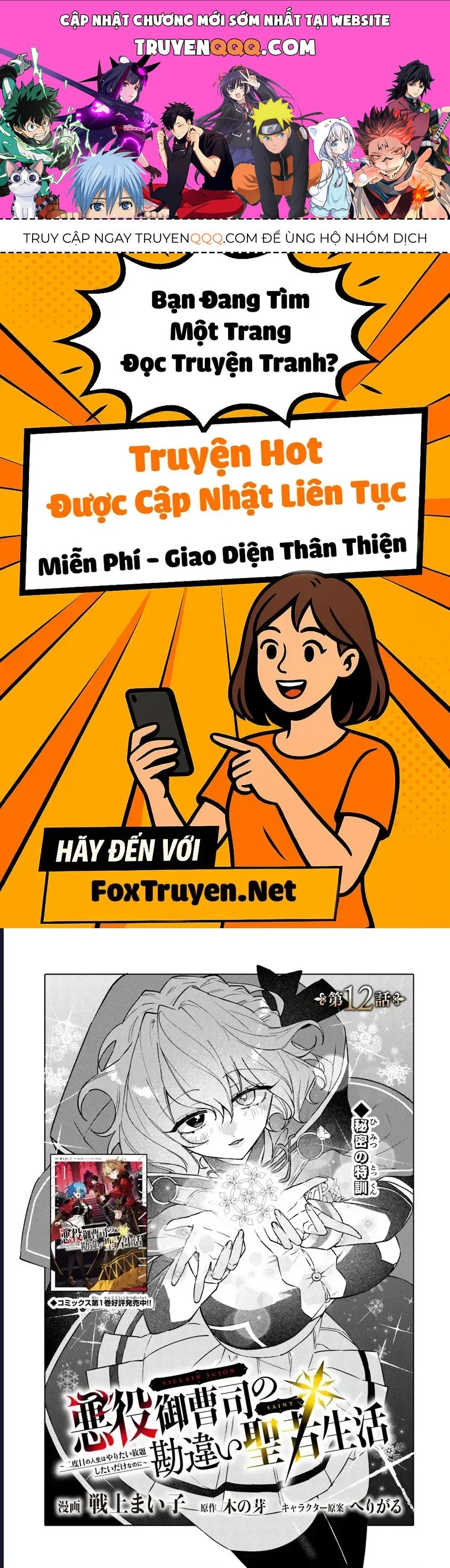 Bị Hiểu Nhầm Là Thánh Thiện, Ta Đây Làm Phản Diện Chap 12 - Next Chap 13