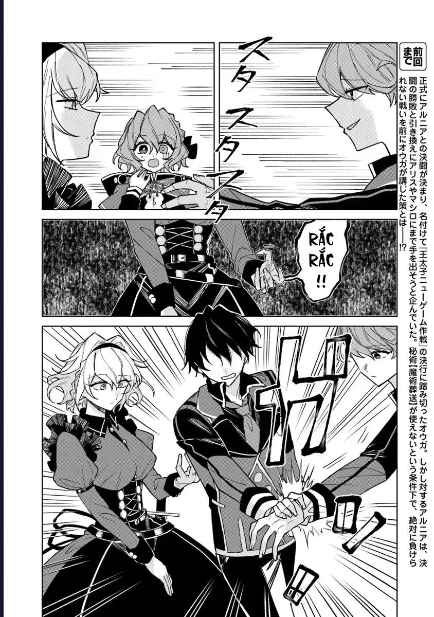 Bị Hiểu Nhầm Là Thánh Thiện, Ta Đây Làm Phản Diện Chap 12 - Next Chap 13