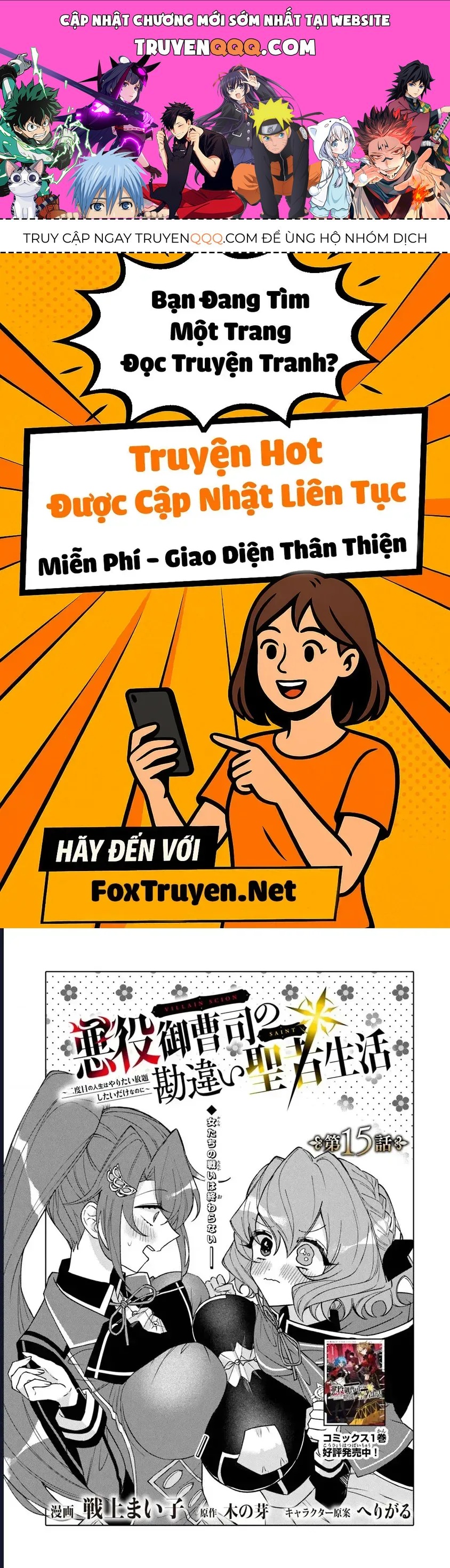 Bị Hiểu Nhầm Là Thánh Thiện, Ta Đây Làm Phản Diện Chap 15 - Next Chap 16