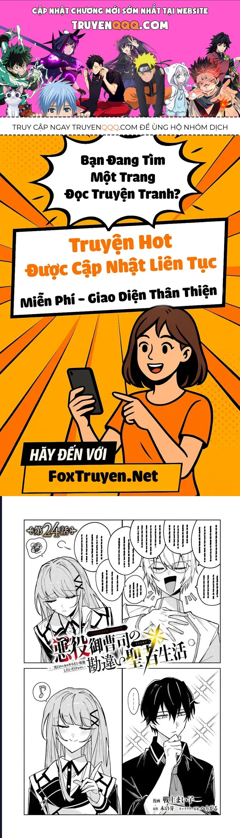 Bị Hiểu Nhầm Là Thánh Thiện, Ta Đây Làm Phản Diện Chap 24 - Next Chap 25