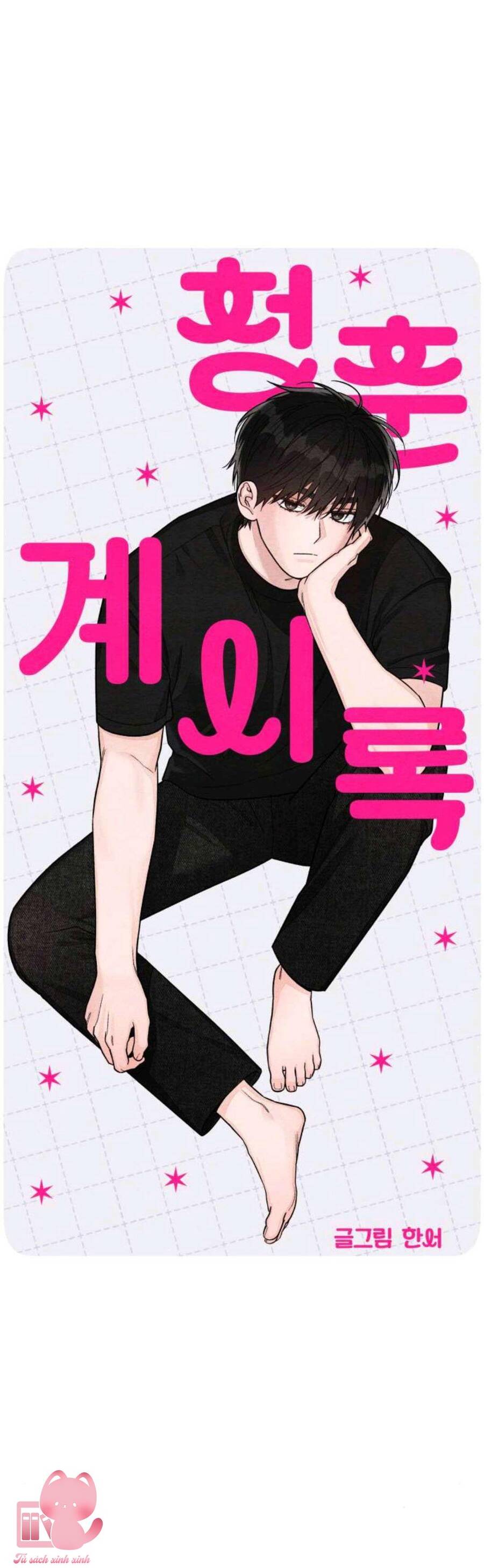 Bí Mật Thanh Xuân Chap 102 - Next Chap 103