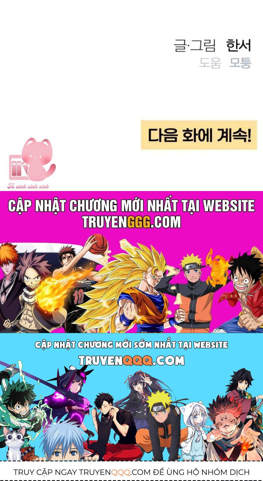 Bí Mật Thanh Xuân Chap 102 - Next Chap 103