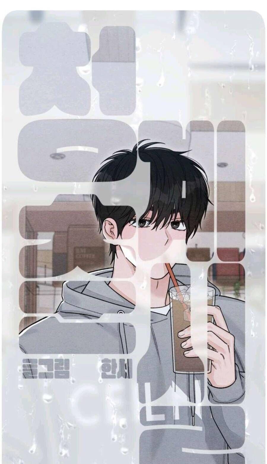 Bí Mật Thanh Xuân Chap 108 - Next Chap 109