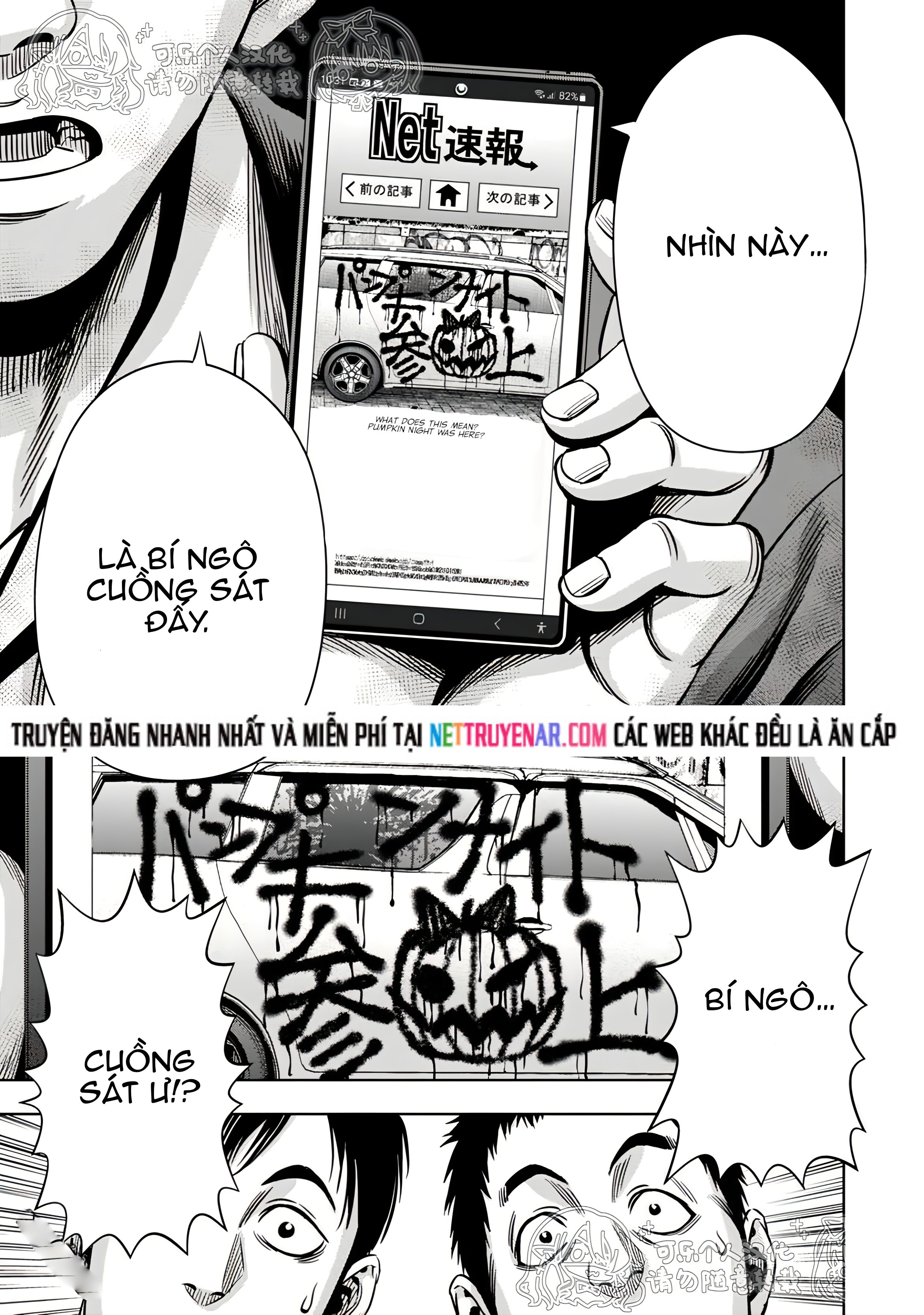 Bí Ngô Cuồng Sát Chap 116 - Next Chap 117