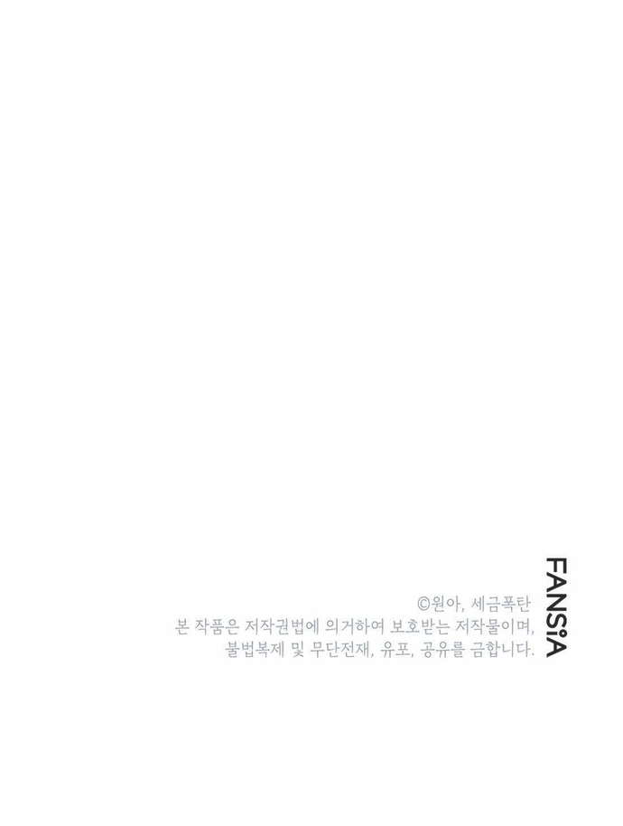 Biên Kịch Gian Lận Chap 54 - Next Chap 55