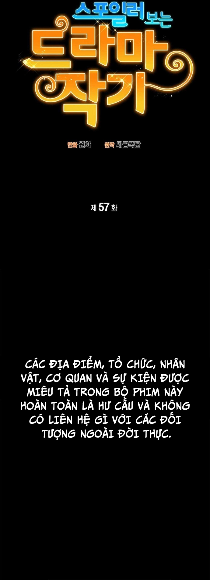 Biên Kịch Gian Lận Chap 57 - Next Chap 58