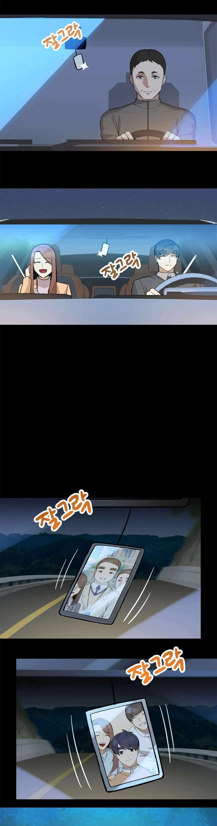 Biên Kịch Gian Lận Chap 58 - Next Chap 59