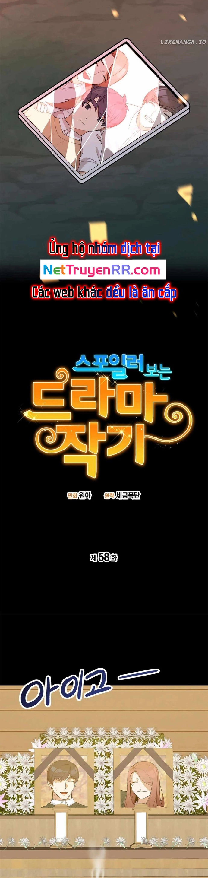 Biên Kịch Gian Lận Chap 58 - Next Chap 59