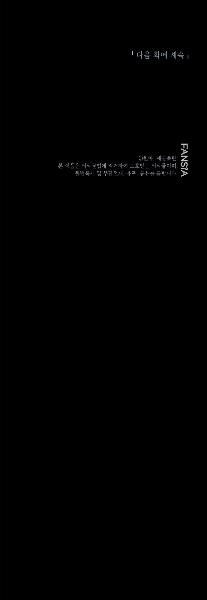 Biên Kịch Gian Lận Chap 60 - Next Chap 61