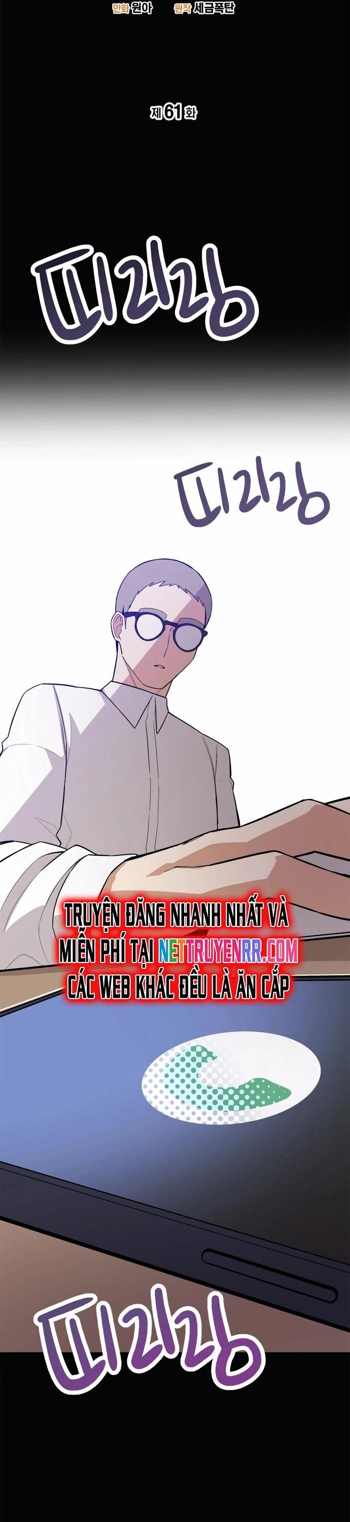 Biên Kịch Gian Lận Chap 61 - Next Chap 62