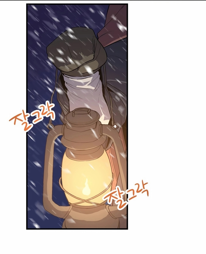 Biên Kịch Gian Lận Chap 66 - Next Chap 67