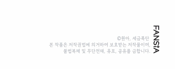 Biên Kịch Gian Lận Chap 66 - Next Chap 67