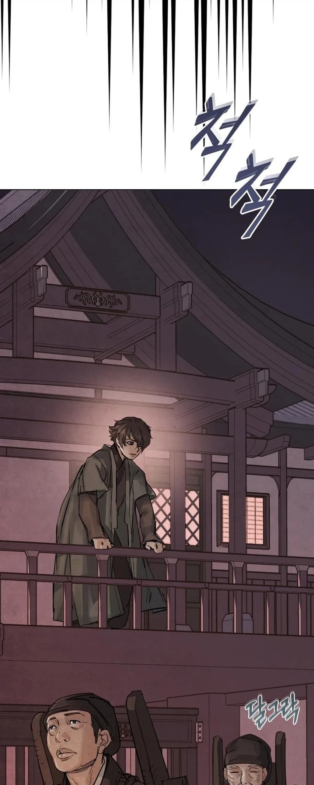 Biên Niên Sử Cao Câu Ly Chap 2 - Next Chap 3