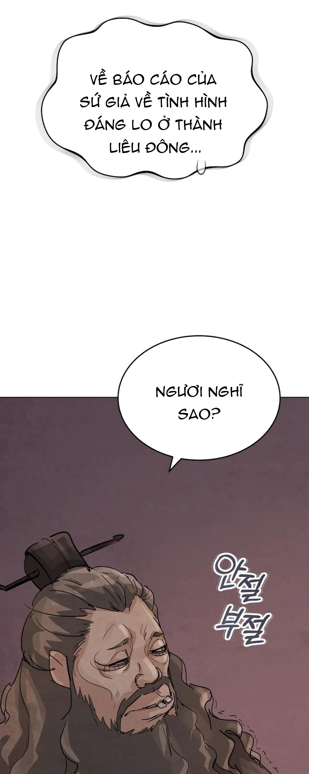 Biên Niên Sử Cao Câu Ly Chap 2 - Next Chap 3
