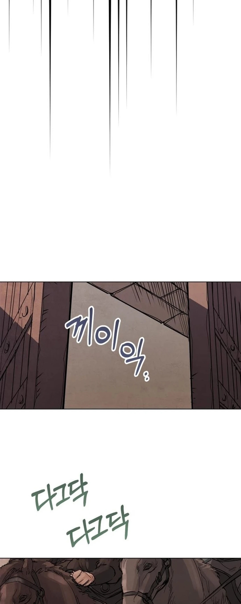 Biên Niên Sử Cao Câu Ly Chap 2 - Next Chap 3