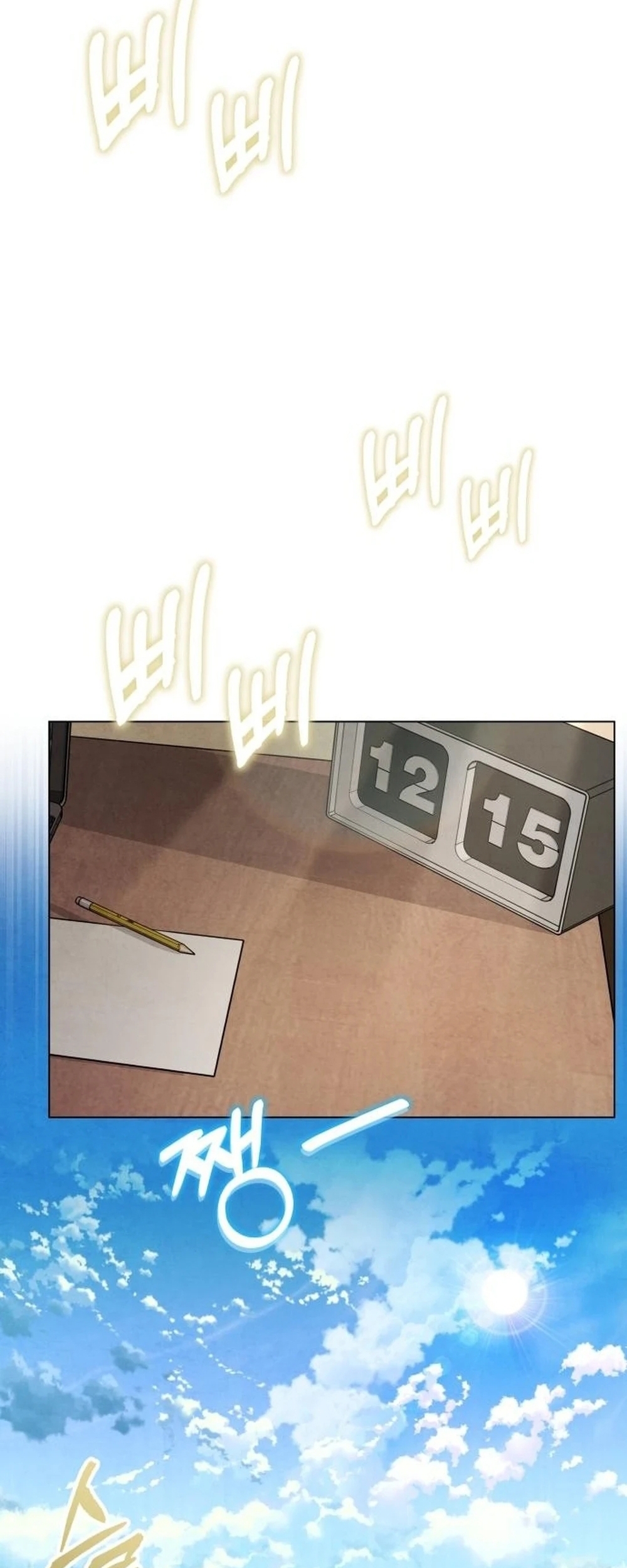 Biên Niên Sử Cao Câu Ly Chap 2 - Next Chap 3