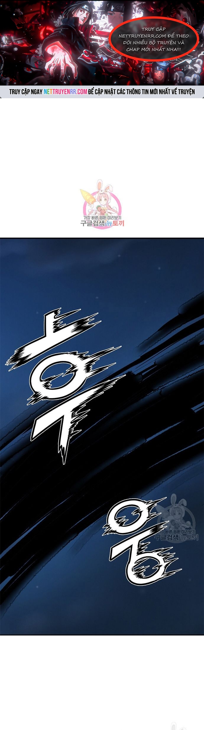 Biên Niên Sử Của Thần Long Chap 115 - Next Chap 116