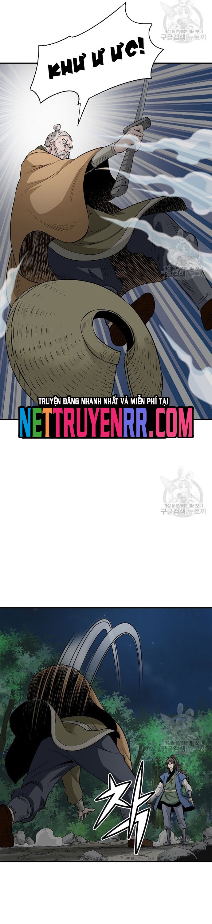 Biên Niên Sử Của Thần Long Chap 115 - Next Chap 116