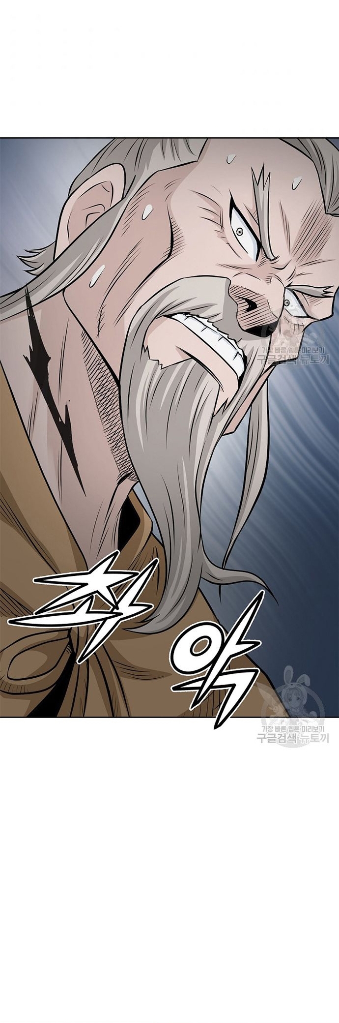 Biên Niên Sử Của Thần Long Chap 115 - Next Chap 116