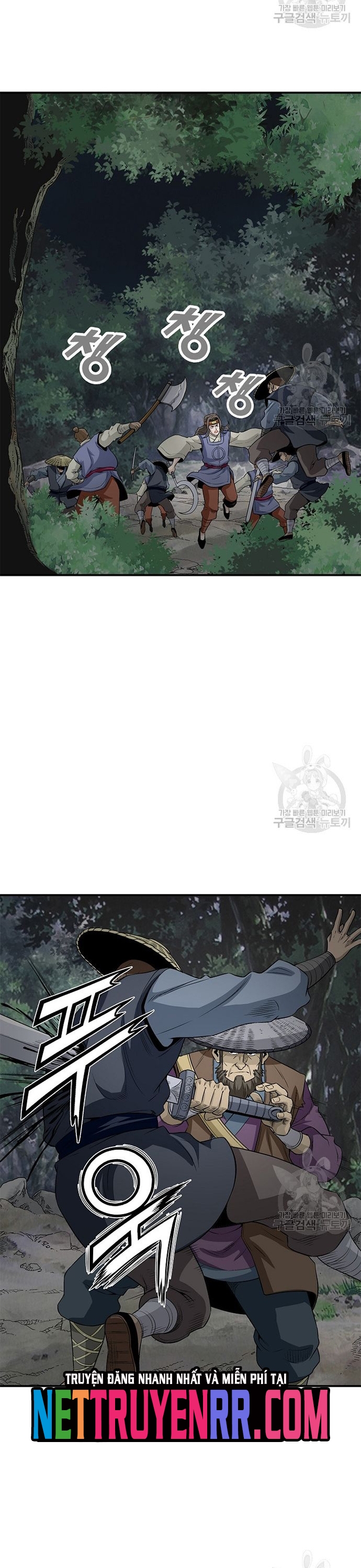 Biên Niên Sử Của Thần Long Chap 115 - Next Chap 116