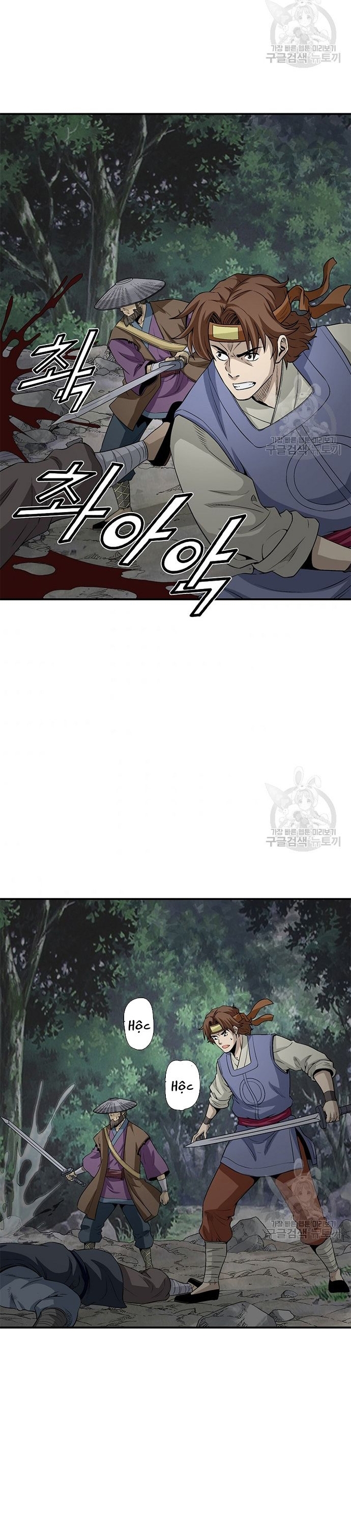 Biên Niên Sử Của Thần Long Chap 115 - Next Chap 116