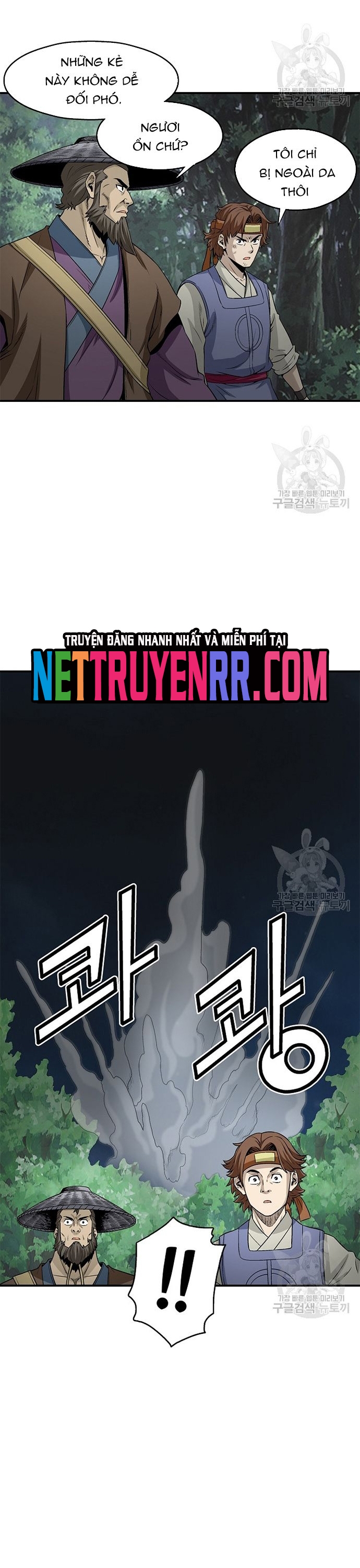 Biên Niên Sử Của Thần Long Chap 115 - Next Chap 116