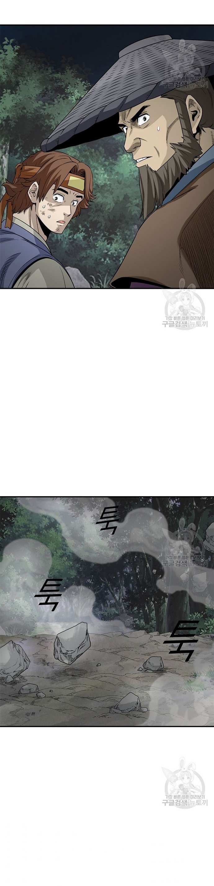 Biên Niên Sử Của Thần Long Chap 115 - Next Chap 116