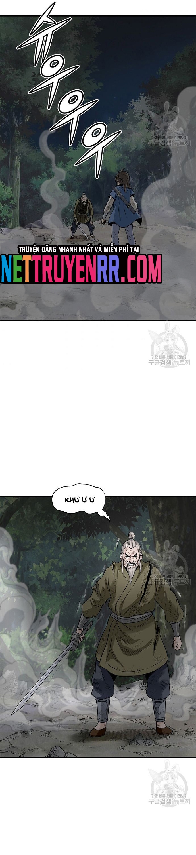 Biên Niên Sử Của Thần Long Chap 115 - Next Chap 116