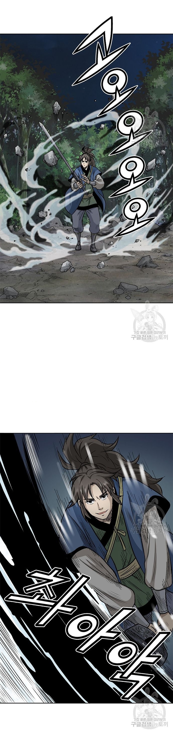 Biên Niên Sử Của Thần Long Chap 115 - Next Chap 116