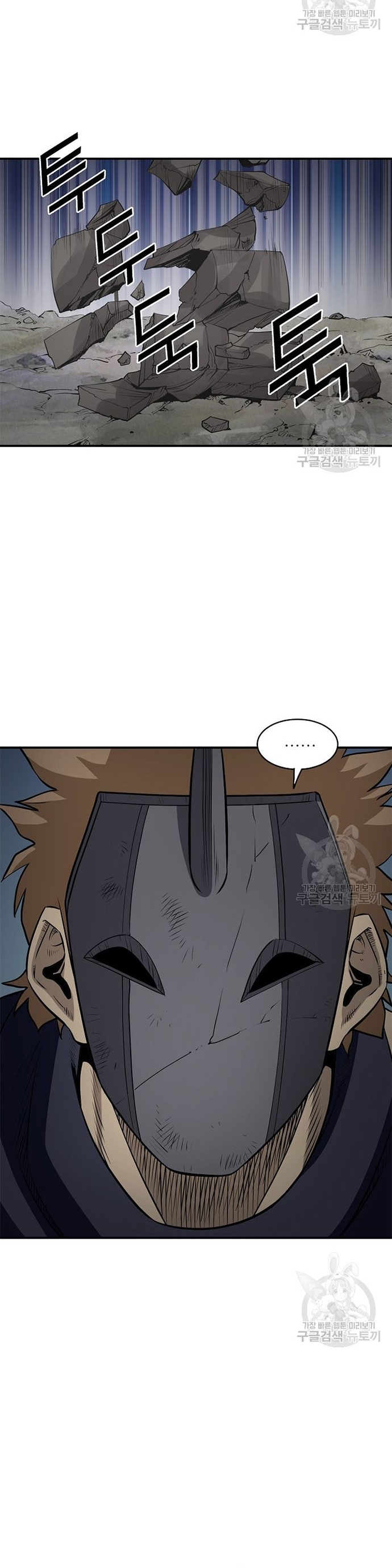 Biên Niên Sử Của Thần Long Chap 119 - Next Chap 120