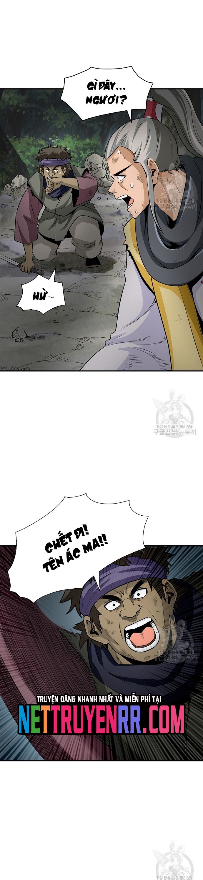 Biên Niên Sử Của Thần Long Chap 119 - Next Chap 120