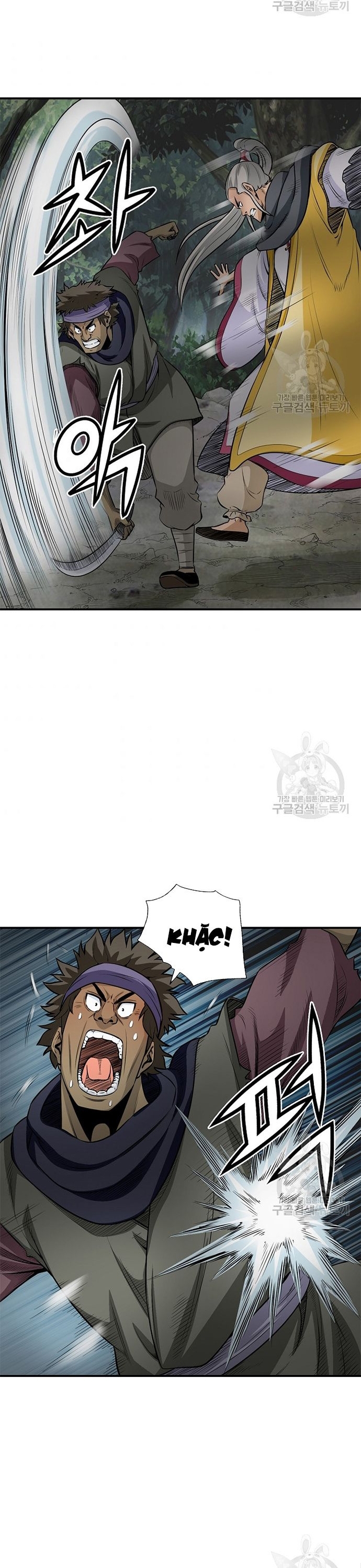 Biên Niên Sử Của Thần Long Chap 119 - Next Chap 120