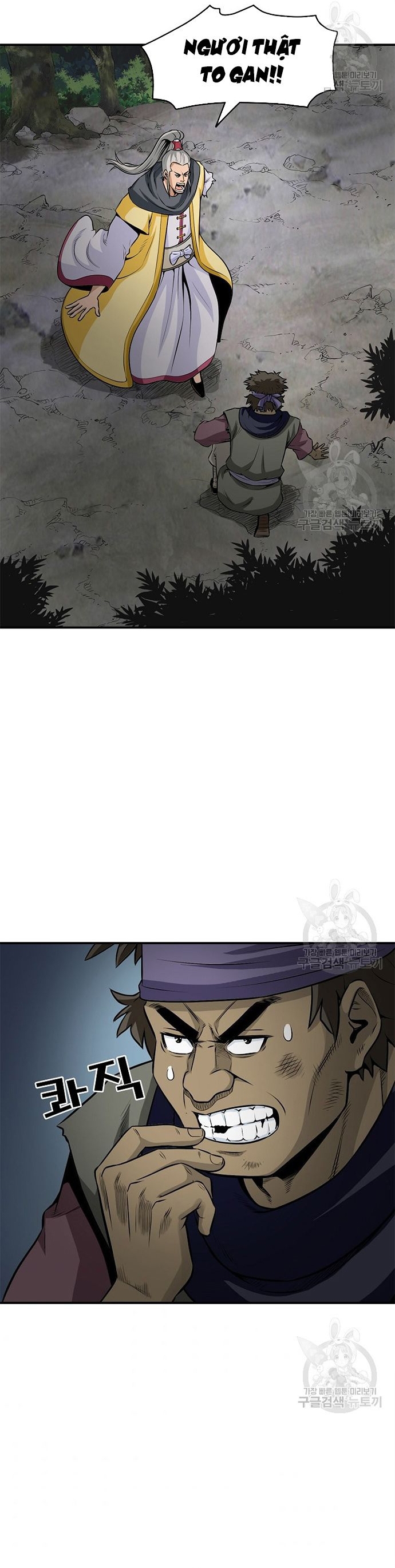 Biên Niên Sử Của Thần Long Chap 119 - Next Chap 120