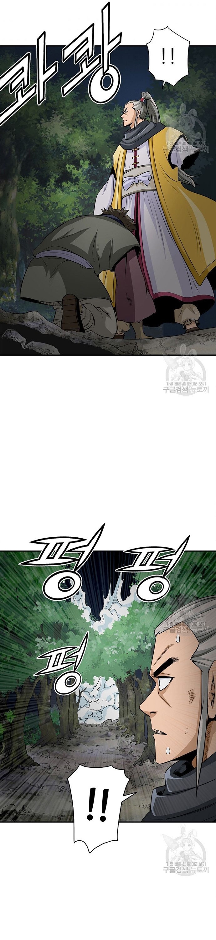 Biên Niên Sử Của Thần Long Chap 119 - Next Chap 120