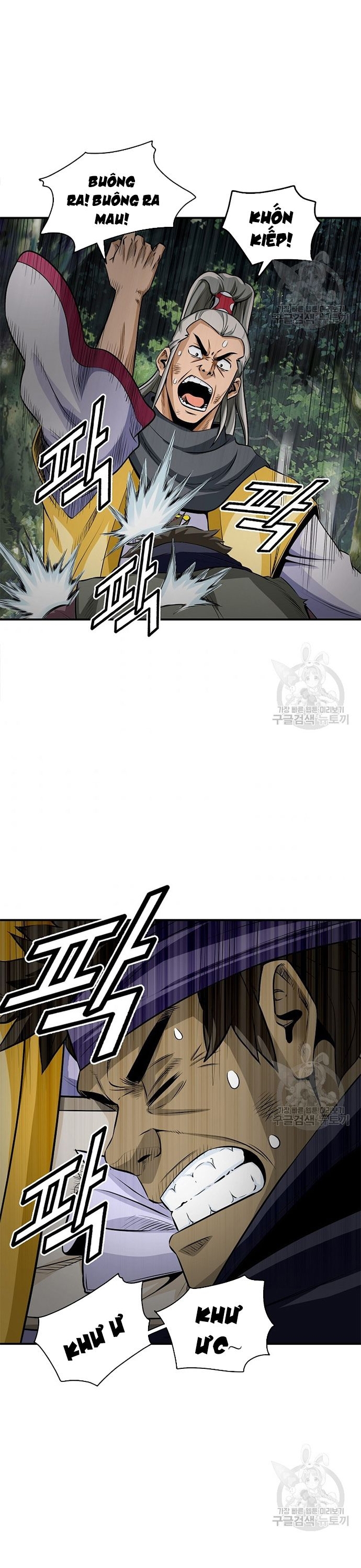 Biên Niên Sử Của Thần Long Chap 119 - Next Chap 120