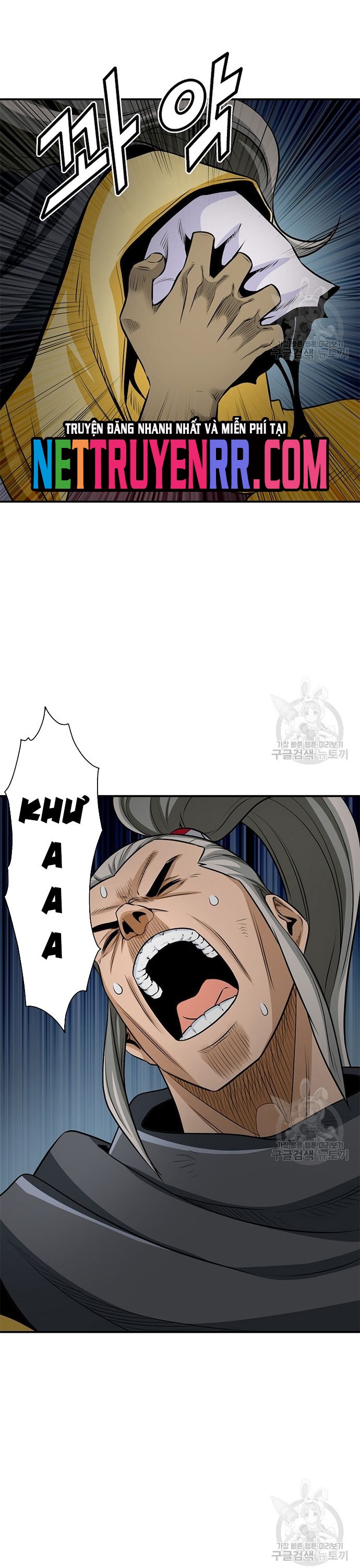 Biên Niên Sử Của Thần Long Chap 119 - Next Chap 120