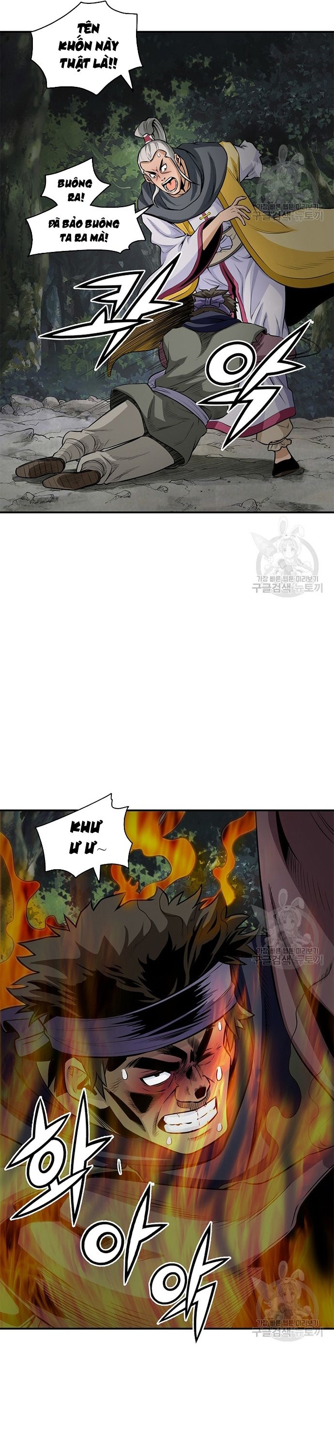 Biên Niên Sử Của Thần Long Chap 119 - Next Chap 120