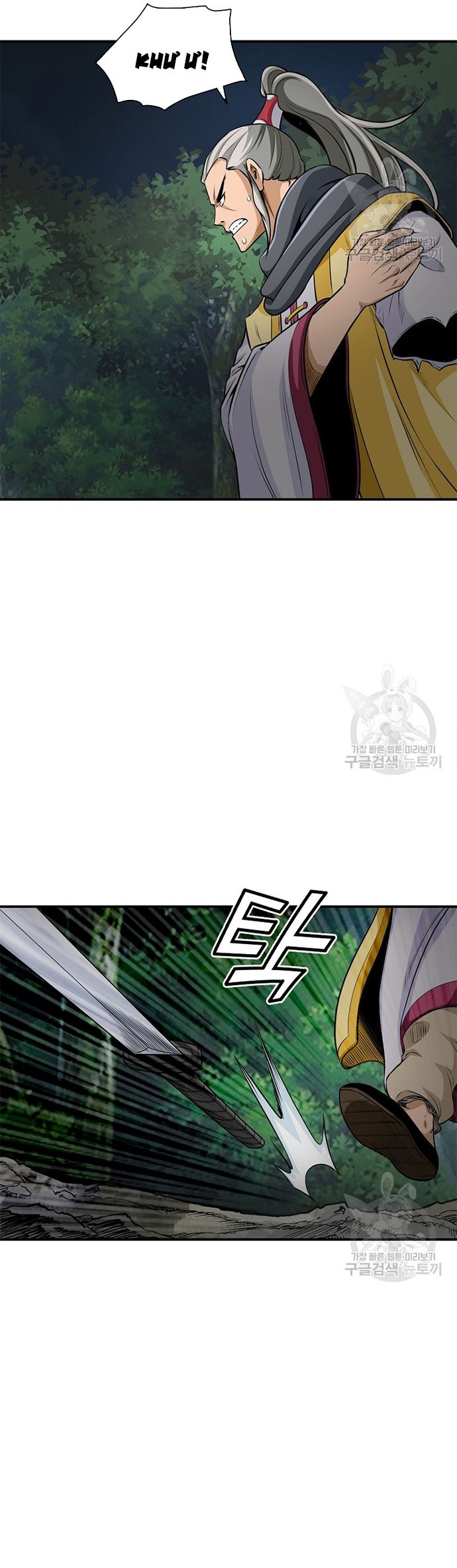 Biên Niên Sử Của Thần Long Chap 119 - Next Chap 120