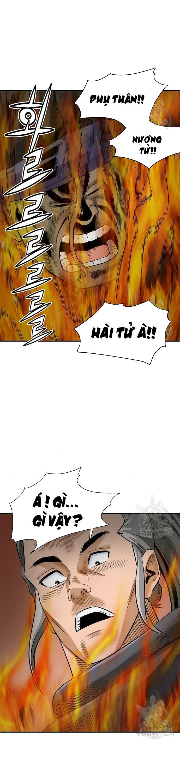 Biên Niên Sử Của Thần Long Chap 119 - Next Chap 120